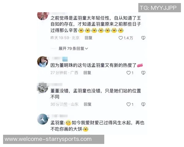 科塔谈首发经历:意外之喜与适应过程中的学习心得