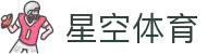 星空全站app下载 - 官方下载地址 | 星空体育